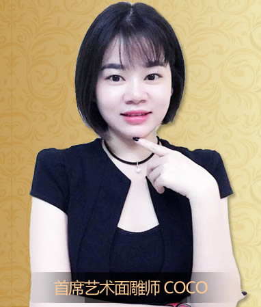 深圳冠美半永久老师COCO