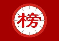 2017ѧУа,ѧУǰʮ