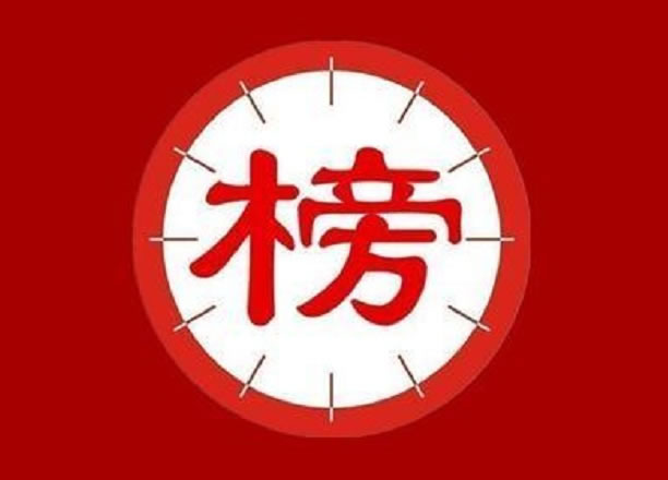 ȫѧУǰʮ